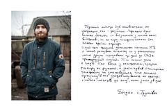 Bogdan poserar för ett porträtt i återerövrade Grushivka i Charkiv Oblast. 2022. Foto:Yana Sidash