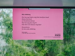 Poesi tar plats på fönsterskyltar i kollektivtrafiken under maj. På bilden dikten "Min räddning" av Rasha Alqasim. Foto: Patrik Olsson