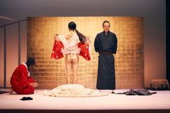 SEPPUKU – EL FUNERAL DE MISHIMA