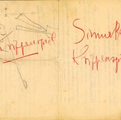 Hugo Balls originalmanus för Simultan Krippenspiel från 1916.