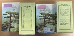 Förpackningar av produkten "Ginseng Kianpi Pil".
