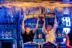 Mamma Mia! The Party