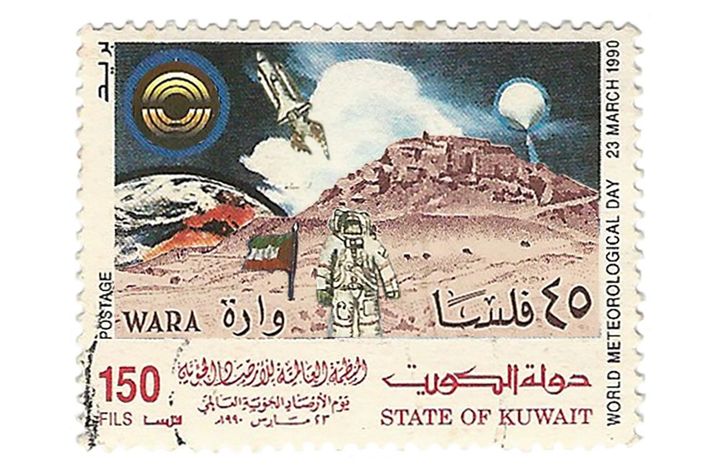 Aseel AlYaqoub, detalj från The New Kuwait, Cultural Fair, 2018