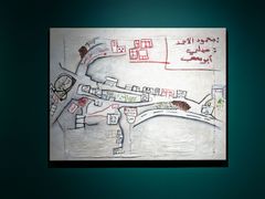 Marwan Rechmaoui
UNRWA Series
2010- 2011