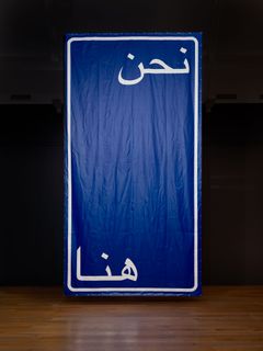 Emily Jacir
We Are Here
2023