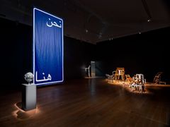 Beyond the Safe Zone
Emily Jazir, Mourad Kouri, Sahar Al-khateeb
2025